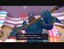 【ドラゴンクエストモンスターズ3】モンスターマスターを目指して実況プレイ029