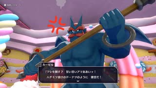 【ドラゴンクエストモンスターズ3】モンスターマスターを目指して実況プレイ029