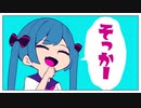 【歌コレ2024春】キノコがはえてる!! / 歌ってみた 【道端ノラ】