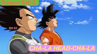 CHA-LA HEAD-CHA-LA :ドラゴンボールZ  弾いてみた