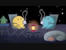 ＜サイエンスSARU×MBSオリジナルショートアニメ大作戦！＞ MOON　Episode 2　Camping