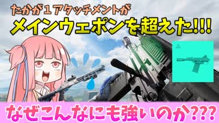 【BF2042】いいとこ詰合わせの夢のハイブリット弾が強すぎる!!!修正され忘れたM26MASSバックの強さを教えます！ストーリー364