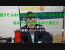 ニンポー（千代豊和）　くれるなら行ってもいい