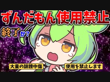 あぎりさんぽ炎上と同時上映のアレ問題