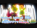 【ニコカラ】のぼせもんHERO[チバニャン＆Giga feat. 鏡音レン ずんだもん]_OFF Vocal パート分け有