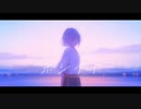 【透明に】 ホシアイ 歌ってみた cover 惑星ソーダ