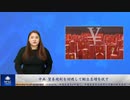 中共　貿易規制を回避して輸出急増を促す