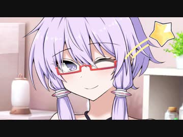 ゆかきり　ウインク