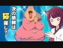 レイトンミステリージャーニーカトリーエイルと大富豪の陰謀part7