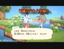 【癒し】あつまれどうぶつの森part10【へたっぴー】