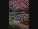 音楽作ってみた♯∞
