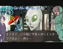 【グノーシア】突然出てきた宇宙人、あまりにも怪し過ぎる＃3