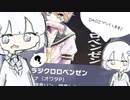 レコナコ、プロセカプレイします