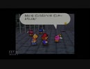 【実況】マリオストーリー #6