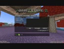 【Minetest】MineClone2：1-01 始めてみた