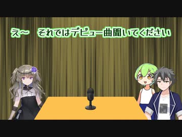 週刊ずんだもん【VOICEVOX】その１１４