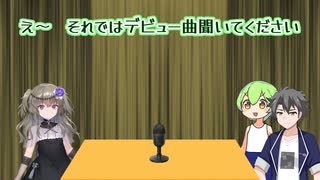 週刊ずんだもん【VOICEVOX】その１１４