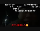 デクノボウ「めじろうさんからDMがいきなり来た！」