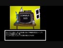 ホモと見るアナログホラー　The Walten Files　解説編