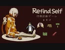 人間・わかっていますか