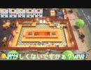オーバークックと親切と理不尽４【Overcooked!】