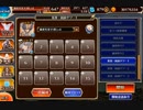 【統帥の塔】第21階層:弓兵Ⅰ 169200pt【千年戦争アイギス】