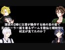 【刀剣乱舞偽実況】酔っぱらってない第三部隊の面子でエフレメイするよ【単発】