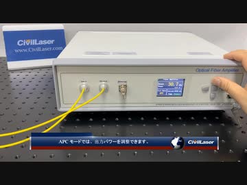 Cバンド 40dBm 10W EDFA PMファイバ光アンプ