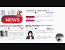 本日の毒ワクチン絡みニュース タヒられるな