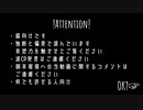 アラハスでボカロイメソン集