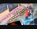 Steam スプリングセール 2024 のおすすめを述べていく【VOICEROID】(Niconico Edition)