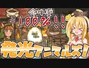 【Backpack Battles】バックパックバトルビルド考察部02.レンジャー-発光アニマルズ-【VOICEPEAK実況プレイ】