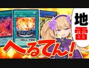 ヘルテンからしか得られない栄養素がある【COEIROINK/VOICEVOX】