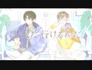 GENTLE/香椎モイミ〖歌ってみた〗晋言-SINGON-