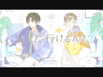 GENTLE/香椎モイミ〖歌ってみた〗晋言-SINGON-