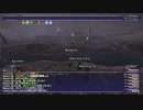 カッパのFF11生活S060　アラパゴ暗礁域の冒険