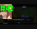 【時オカ⚔41】耳舐めクソババアの目