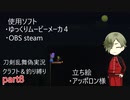 『とうらぶ』クラフト禁止でテラリアpart８『偽実況』