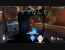 【オーバーウォッチ2】ファラから逃げ続けるVTuber