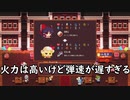「東方紅夜狂宴」part７フラン