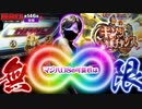 ZENTZ～全ツッパ日本一への道～　第146話 後編