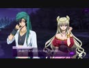 【コードギアス】亡国のアキト３章『輝くもの天より堕つ』②【ロススト】※ネタバレ有