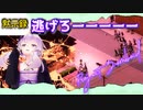 【復活 Project Zomboid】へりぃぃぃぃぃおめぇぇぇぇえぇぇぇ！#生存6回目