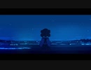 彗星になれたなら　歌ってみた　ver. Mefy.