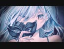 偽名 / FTt feat.GUMI