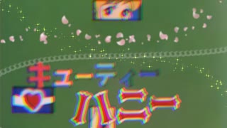 【Demix Pro＋Audacity】キューティーハニー1973 OPフルコーラス【Remix】