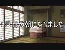 迫真人狼部・生の裏技⑦ Part2
