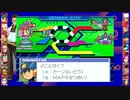 [ロックマンエグゼ]サメのロックマンエグゼアドバンスドコレクション実況プレイパート33[ゆっくり実況]