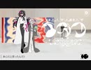 【UTAUカバー】イガク【李音フヱル・クド】