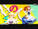 【アイマス】あんきらで、口キ【MMD】
